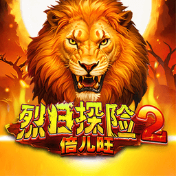 Game