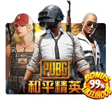 Game